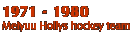 1971-1980